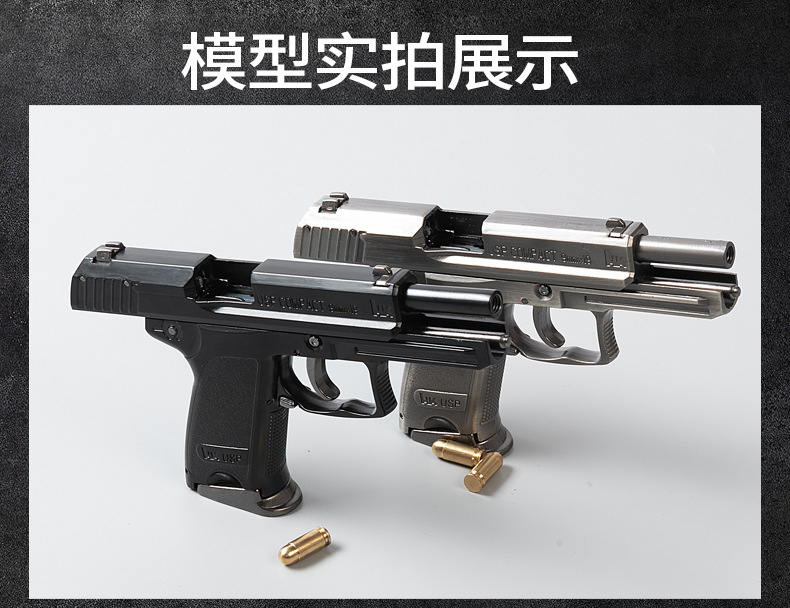 USP insurance shell-throwing version RH Seiko model OK was changed to _10 in May