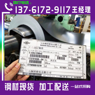 ��䓡��������YX25-205-820��\�� �������� HDP�ʉT䓾�