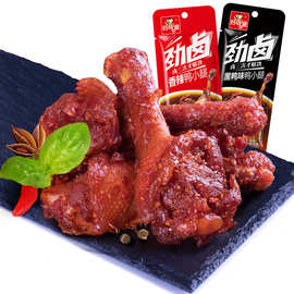 好味屋劲卤鸭小腿38g 香辣烤腿休闲麻辣零食批发商超学生宿舍小吃