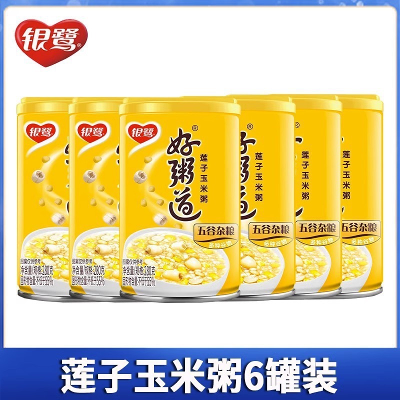 银鹭好粥道八宝粥12罐整箱装五谷杂粮营养早餐桂圆莲子黑米速食粥|undefined