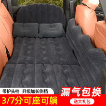 车载充气床汽车用品床垫后排旅行床轿车内上后座SUV睡觉垫气垫床