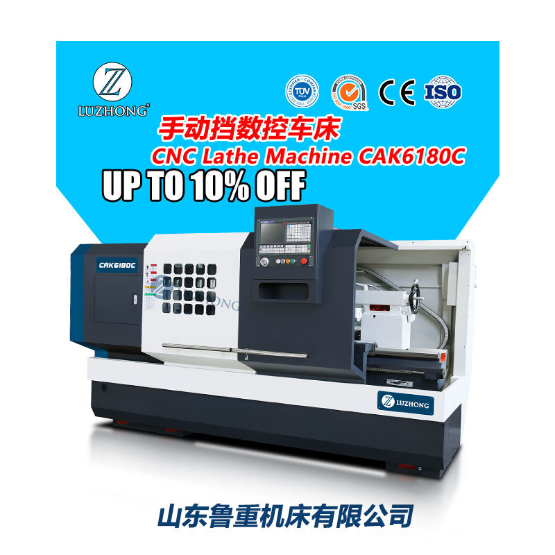 数控车床CAK6180*750cnc数控车 卧式数控车重型车床大孔径车床