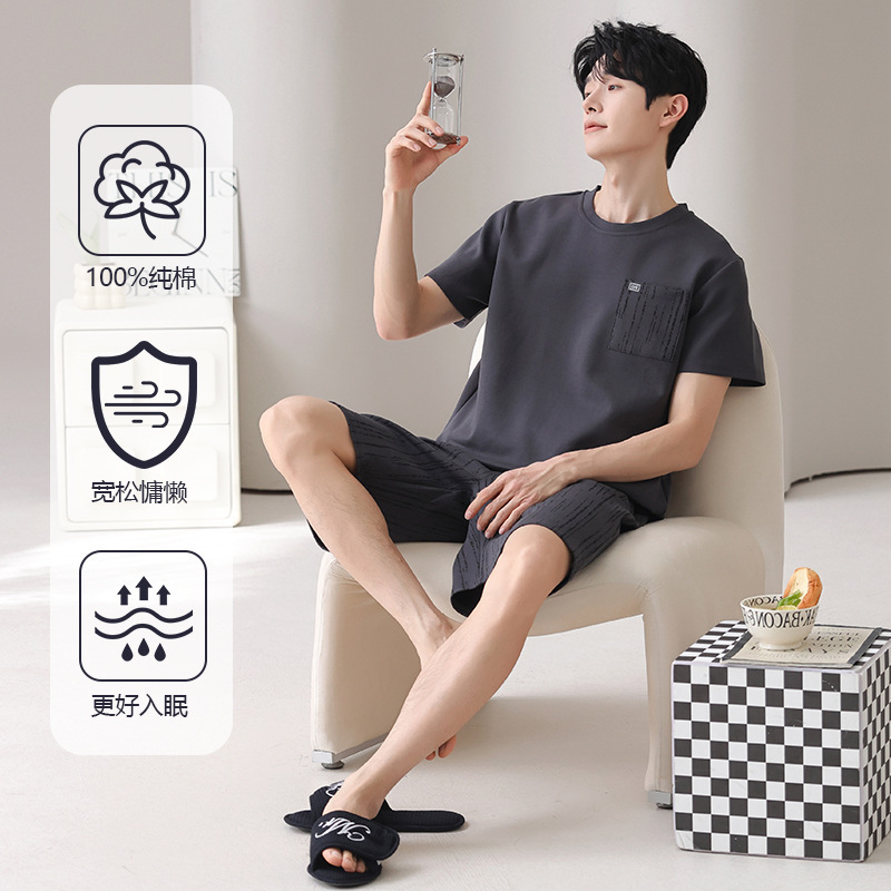 [Pure Cotton] Men's Summer Short-Sleeved Casual Home Wear Two-Piece Set 2026 New Style Solid Color Fashion