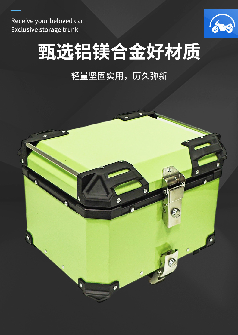 PL green motorcycle tail box, aluminum alloy rear trunk, electric vehicle tail box, aluminum alloy 45L with base frame