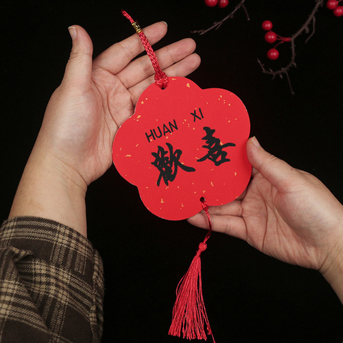 New Year's blessing card rice paper pendant blank hanging card ten thousand years red paper decoration blessing word pendant calligraphy creation small card