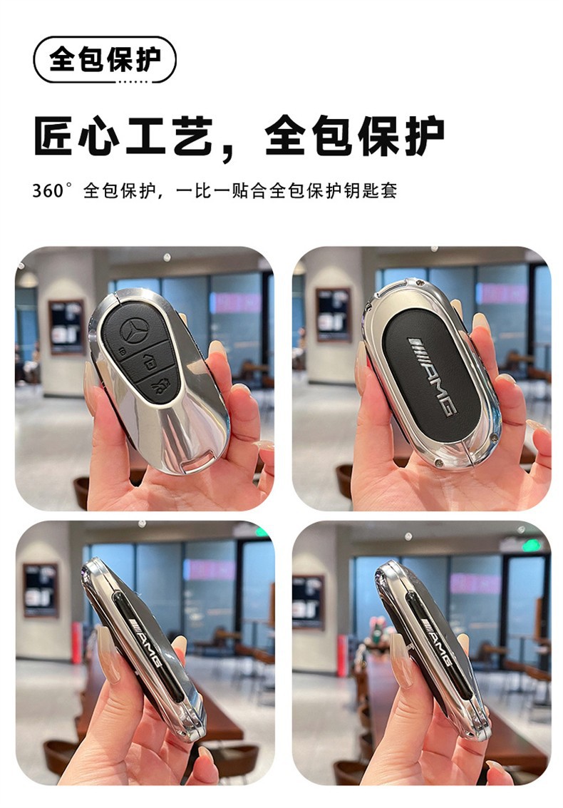 Suitable for Mercedes-Benz Amga35L Key Cover, High-End G63 Amg, New Model Gle53, C43 Car Metal Shell Key Case for Men