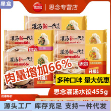 ˼�����ˮ��ك����455*4���i��²˰ײ�������ҹ�������ʳ