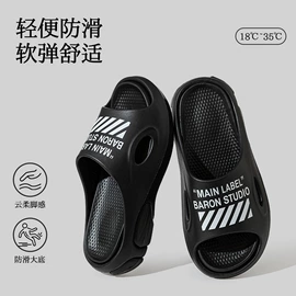 童拖鞋;童洞洞鞋;EVA拖鞋