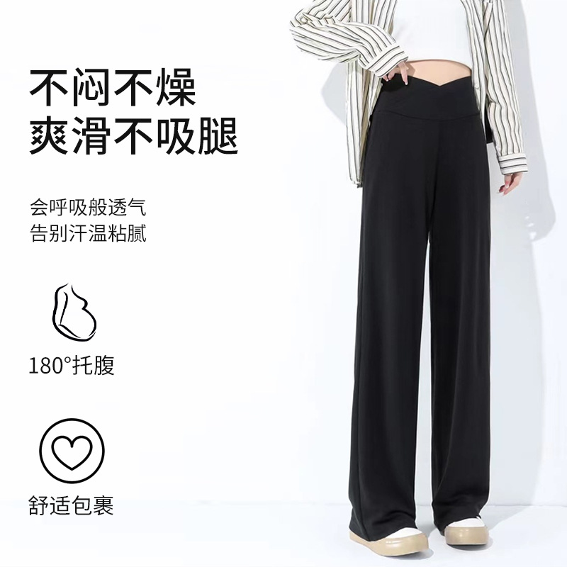 Maternity Wide-Leg Pants for Autumn, New Low-Waist Fashionable Casual Straight-Leg Pants Made of Cupro Silk for Pregnant Women
