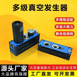 真空元件;冷水机;真空泵