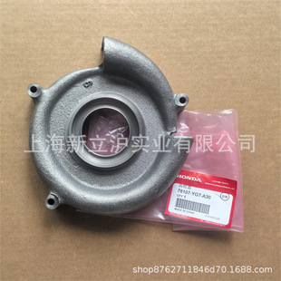 �m��HONDA����WL20XHˮ��΁��78107-YG7-A30