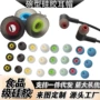 入耳式数码碗型单色耳机