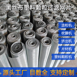 ���ּy�ڽz��0.35mm�z�������w�����z�^�V�W���F�����ΈA�ή��;W