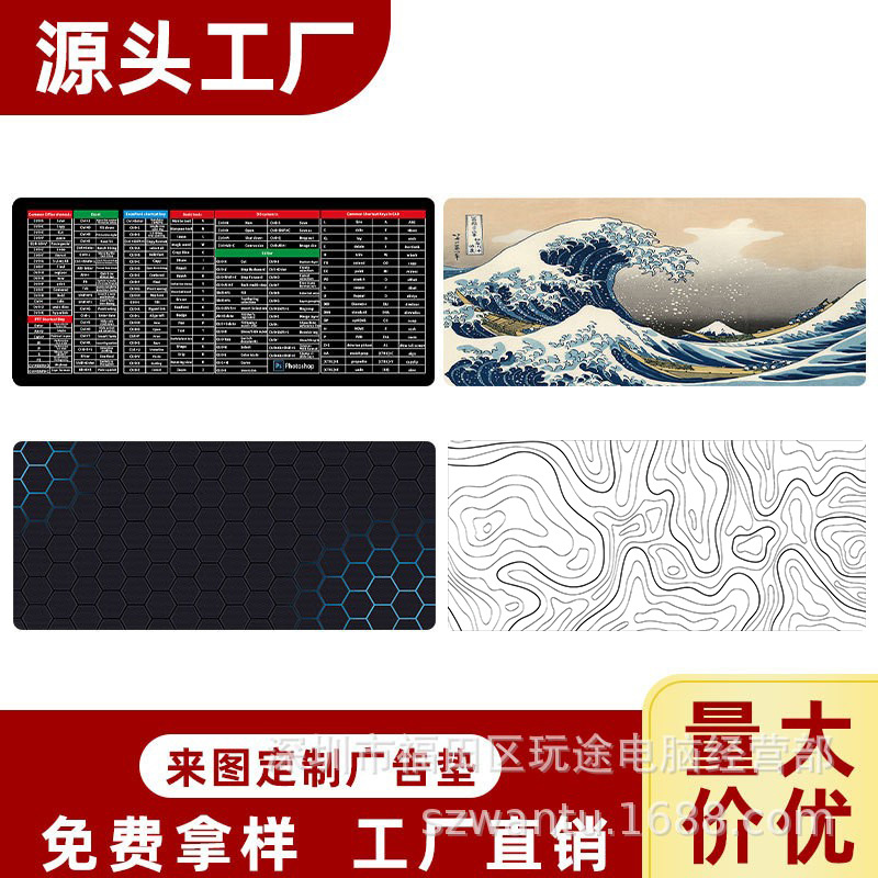 mousepad英文快捷键鼠标垫超大加厚海浪鼠标垫跨境垫子电脑桌垫