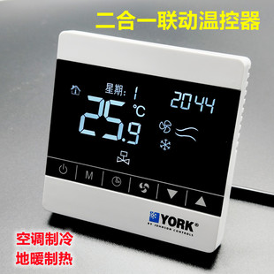 York air conditioning panel touch screen thermostat LCD fan coil water floor heating two-in-one three-speed switch