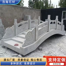 ��ʯ����S�� ���������wʯ�򾰅^С���� ֥���С��ƴ�bʯ��