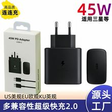 �羳�����m������45W�����������GalaxyS22S23Ultra/Noteϵ25W