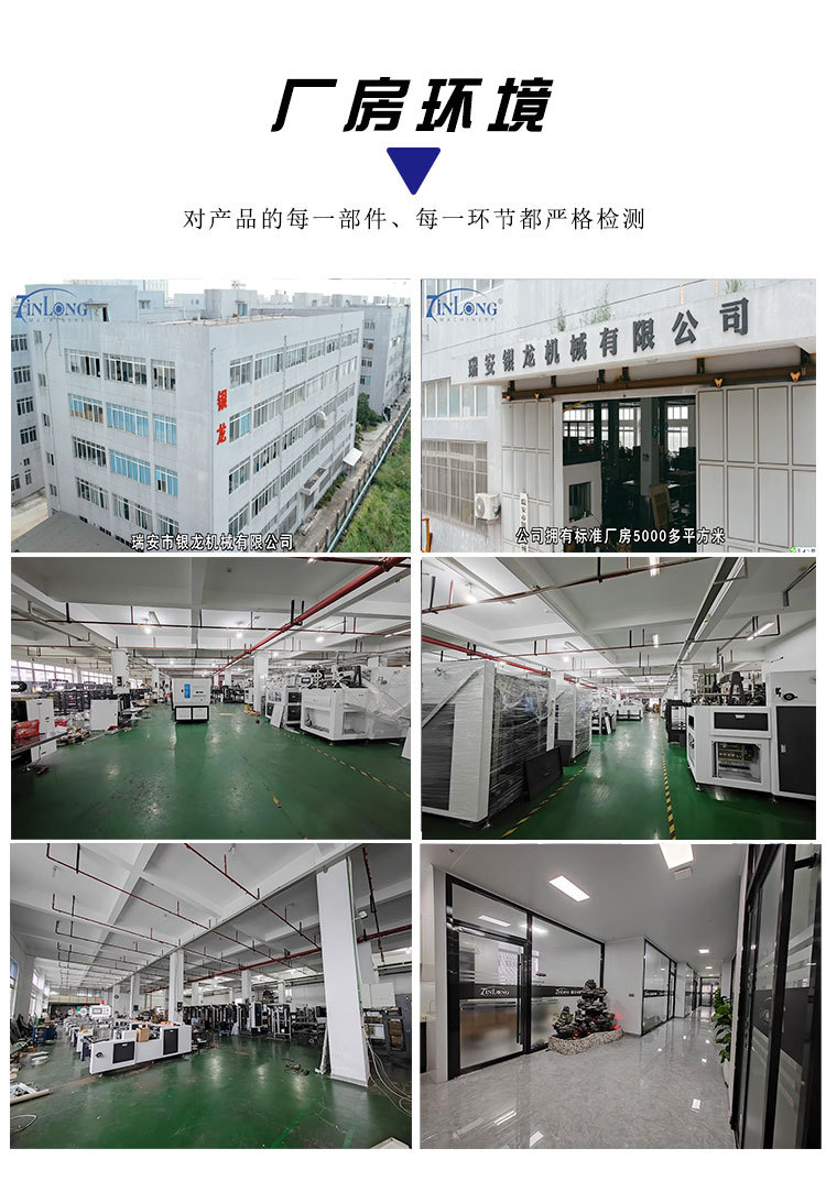 关于我们_004