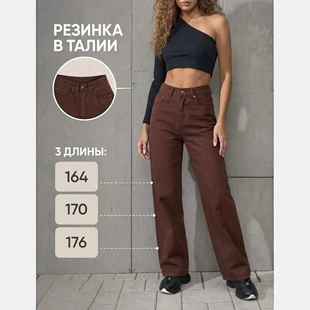 Джинсы-палаццо для женщин 2026