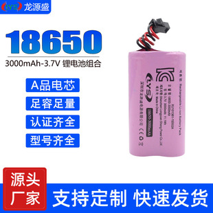 18650�A�����늳ؽM3.7V 3000mAh늄�܇��Ԫ�늳��n��KC�J�CPSE