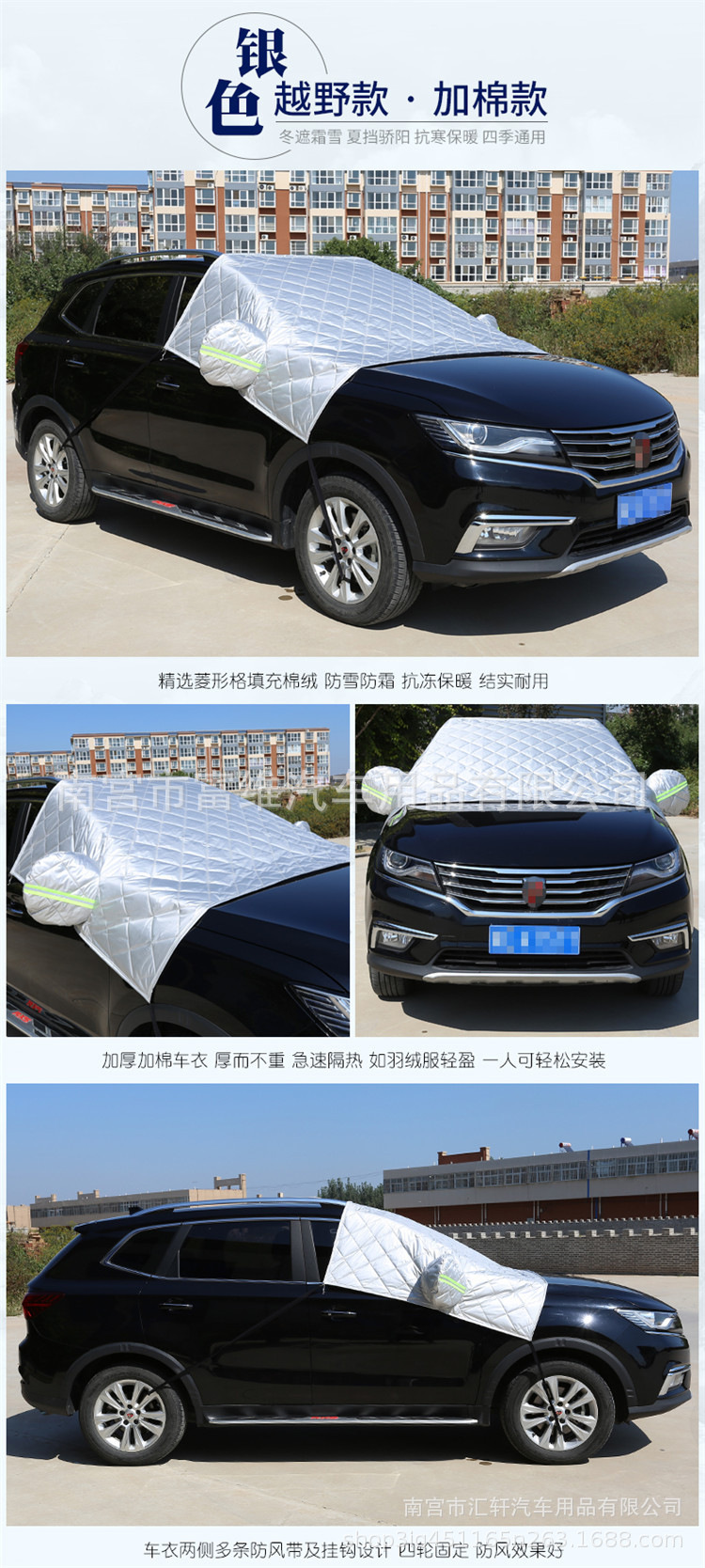 Car Cover Half Cover Winter Thickened Cotton Front Windshield Snow Cover