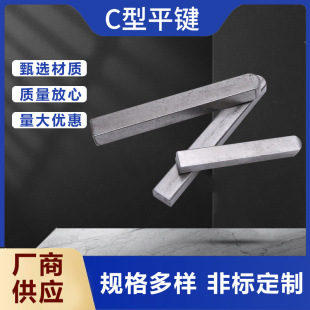 C��ƽ�I�NGB1096���˷ǘ�һ�^ƽ�����N�I304���P䓲��|�Cе����S