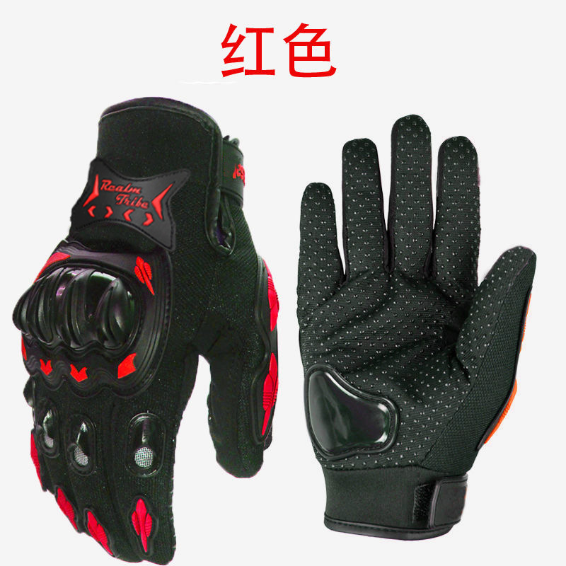 RT-01 모두 빨간색