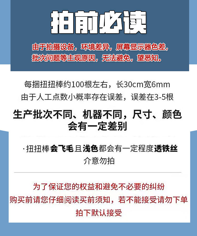开头必读.jpg