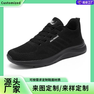 鞋子定制男夏季新款跑步男鞋跨境批发temu单鞋韩版软底透气运动鞋