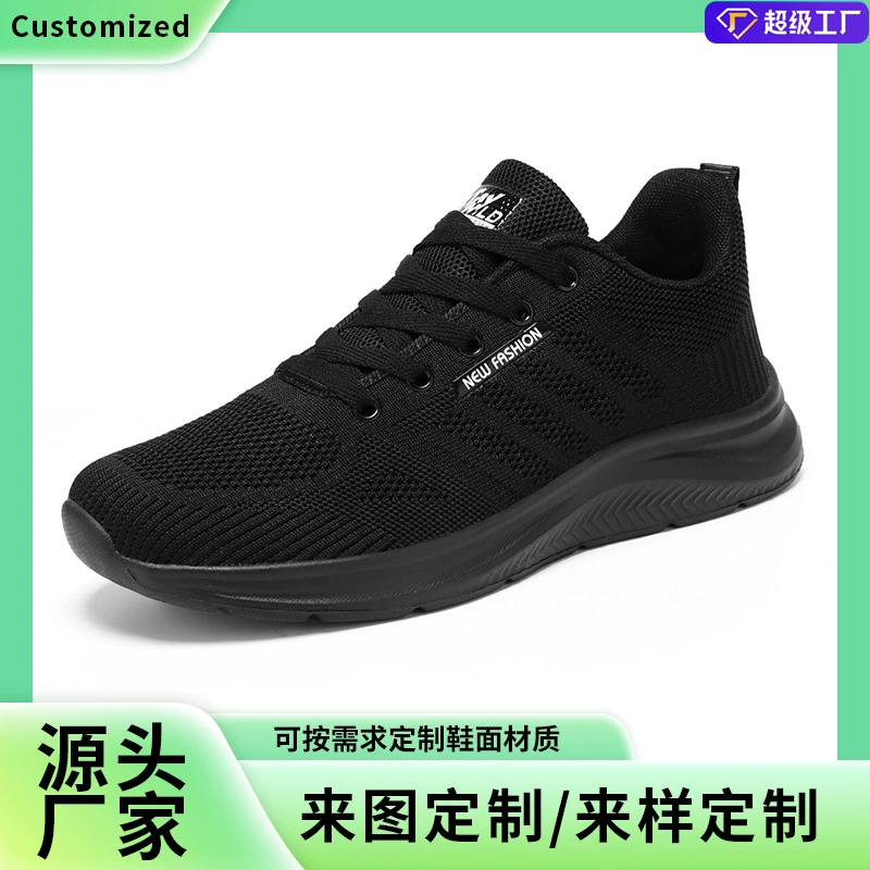 Обувь по индивидуальному заказу, мужские летние новые мужские кроссовки для бега, оптовая продажа через границу, обувь Temu, дышащая спортивная обувь в корейском стиле с мягкой подошвой