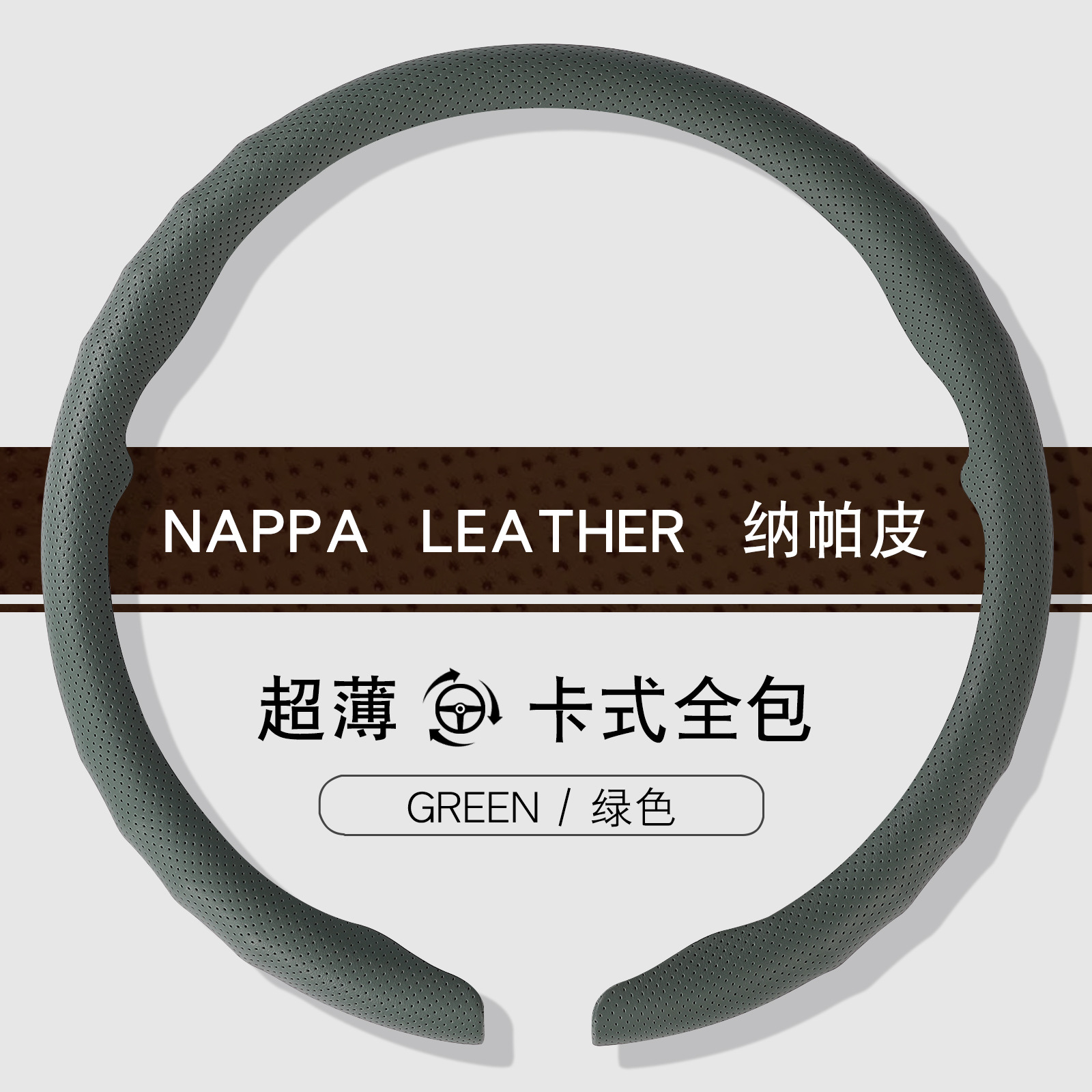 Green-round / 38cm