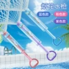 Fuchsia purple blue big water gun