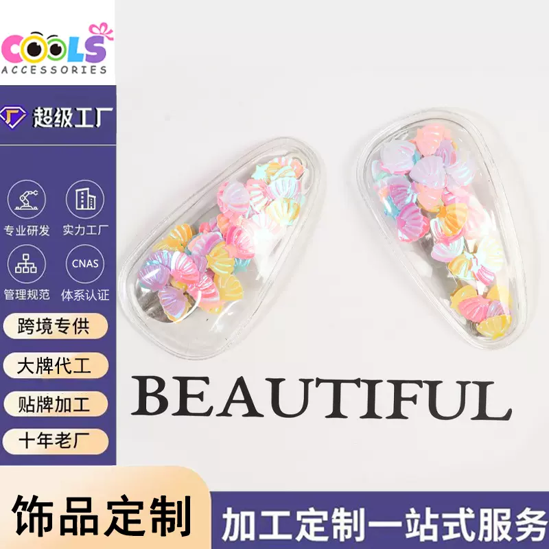 跨境外贸2024新款小女孩BB夹头饰发夹儿童流沙卡通发夹刘海碎发