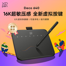 XPPen数位板Deco640手绘板电脑写字绘画板可连接手机电子手写板绘