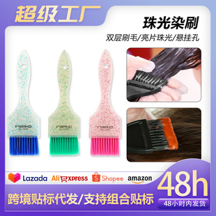 ��ɫ���ȾˢȾ�^�l����DIY�^�l�o���p��ˢë�CȾ���l�������l