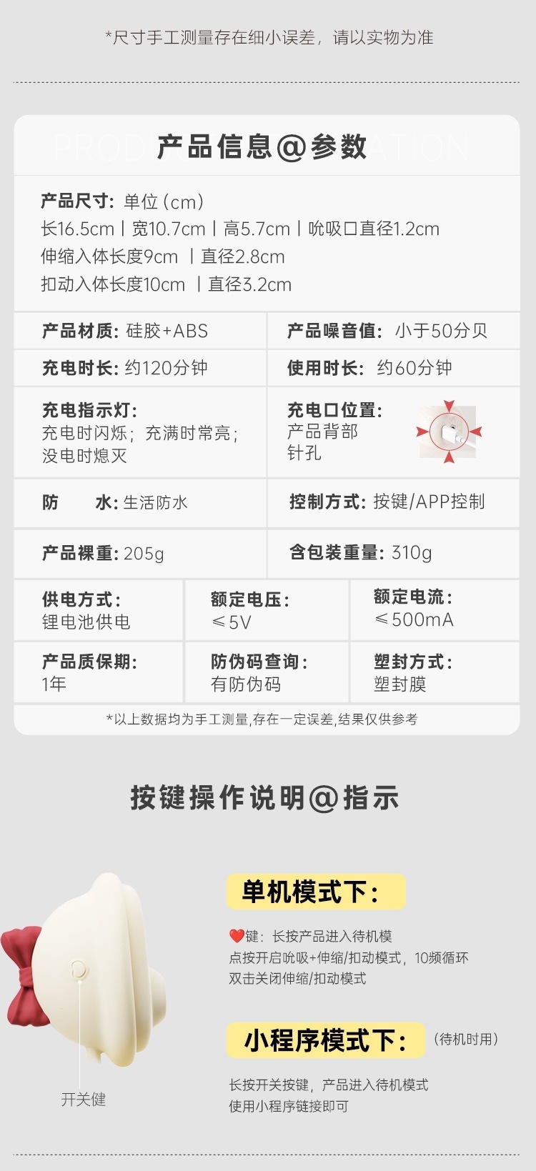Mystery Girl Mini Vibrating Egg with Suction, Telescopic and Patting Functions, App Control — detail image 2