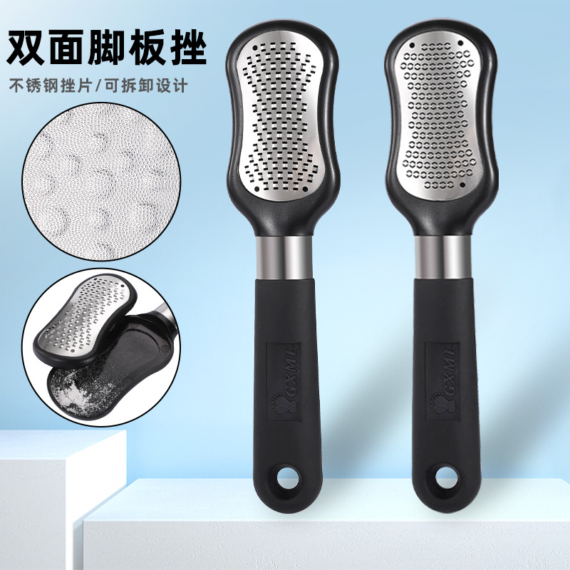 Foot File Dead Skin Scraper Dual-Sided Pedicure Foot Shaper Stainless Steel Removable Storage Foot File