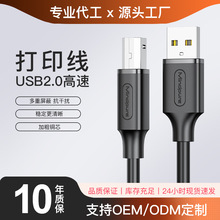 ��Ӎusb2.0��ӡ�����ڴ�ӡ�C���o���~�����Ώ�ӡ�C����x��ӡ�C��