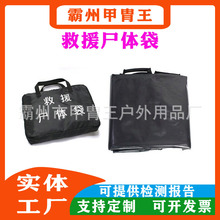 �ĺ���\��Ԯ���w�����B©�\�ƴ����y�߰����Ռƴ�������Ԯ���ƴ�