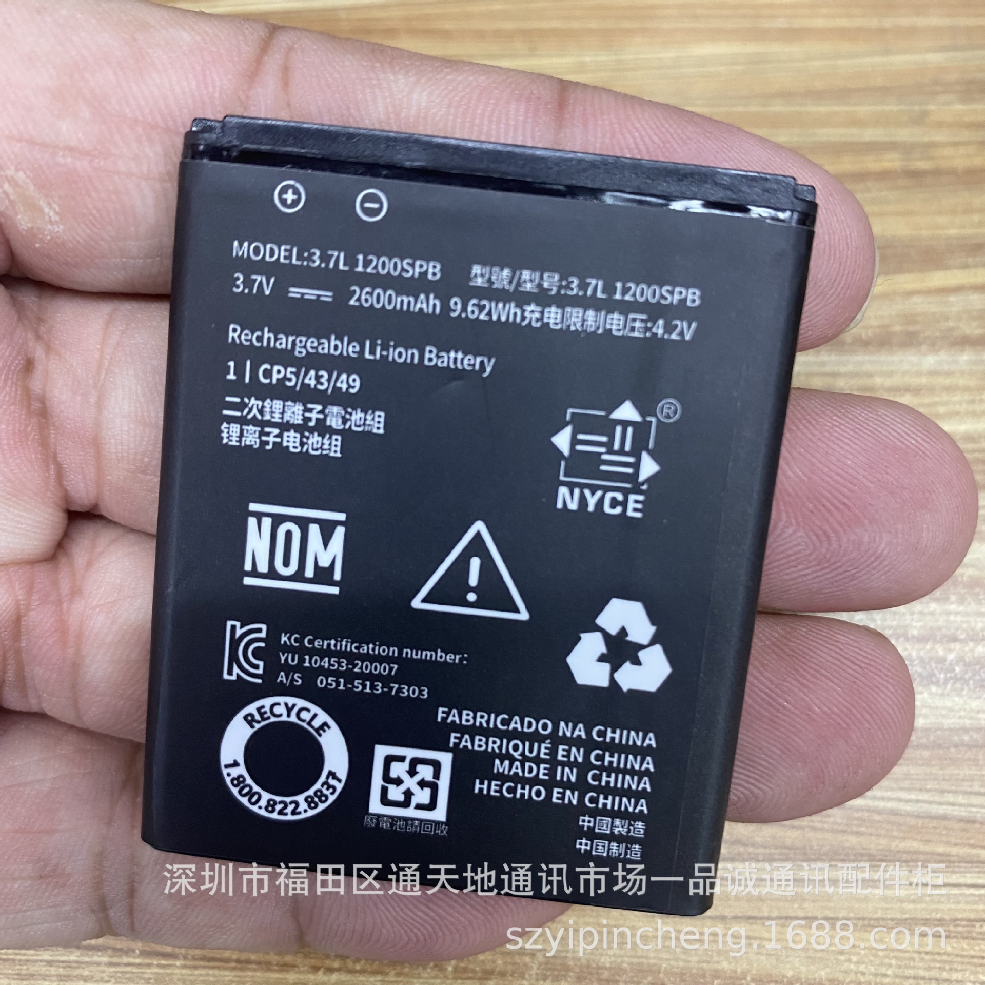 适用于德州仪器TI-84 CE CX CAS图形计算器电池3.7L1200SPB电池