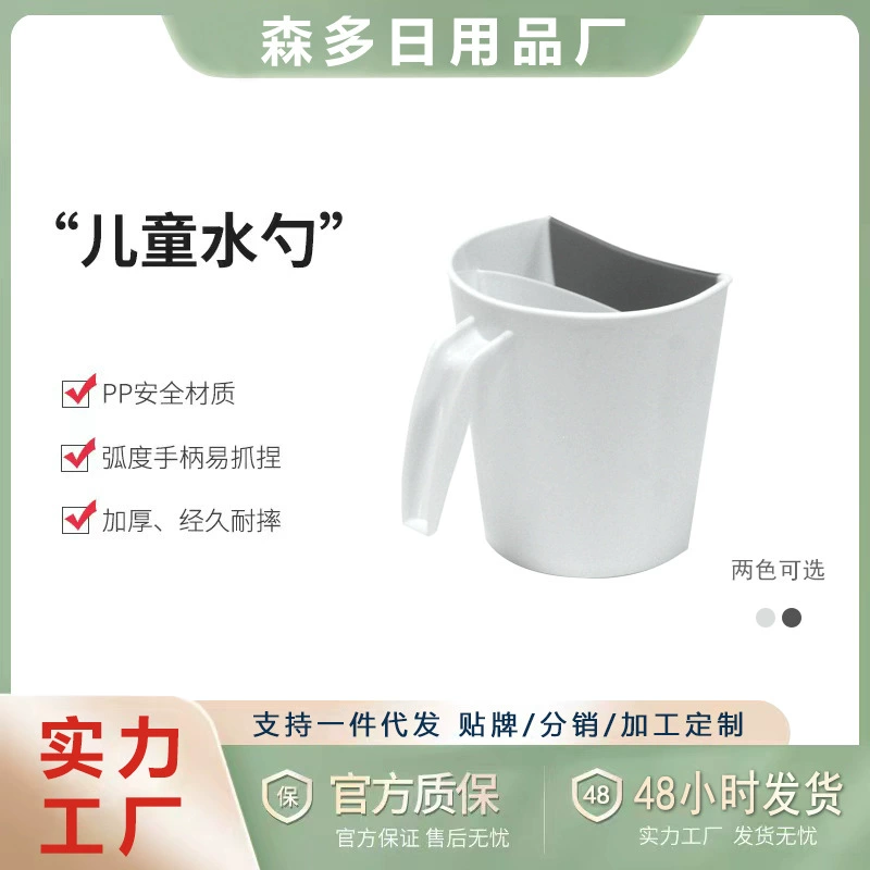 Детский шампунь Чашка для детского шампуня Чашка для внешней торговли Водонепроницаемая чашка для шампуня Детский шампунь с защитой от брызг Чашка для защиты от воды