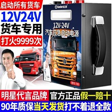 С������܇���������Դ��܇��Ʒ24v12vͨ�ò���܇؛܇��늆�����