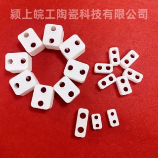 定制配件CNC工业陶瓷氧化铝陶瓷高频瓷异形件结构件加工陶瓷配件