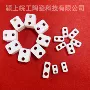 定制陶瓷工业高频瓷异形件