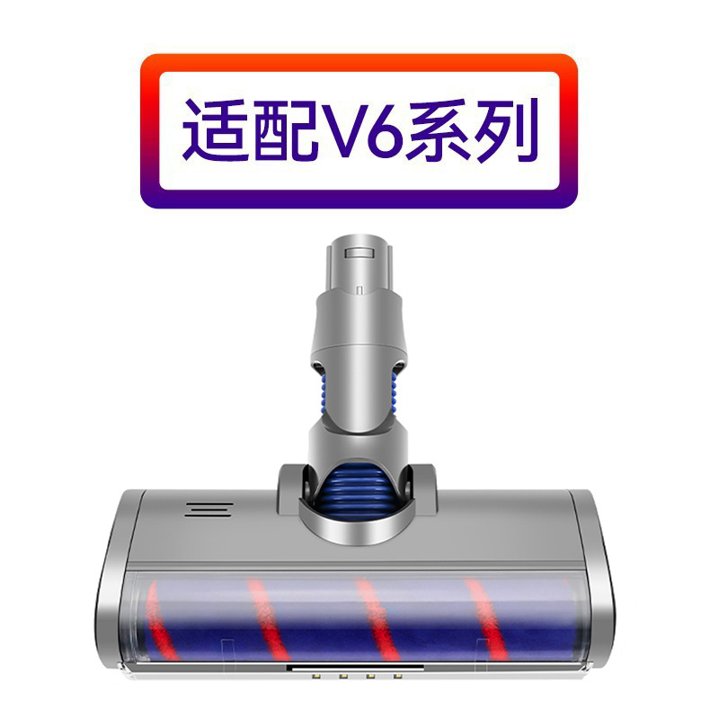 Dyson limpiador de polvo V6 / V7 / V8 / V10 / V11V15 cepillo de alfombra blando cepillo de piso