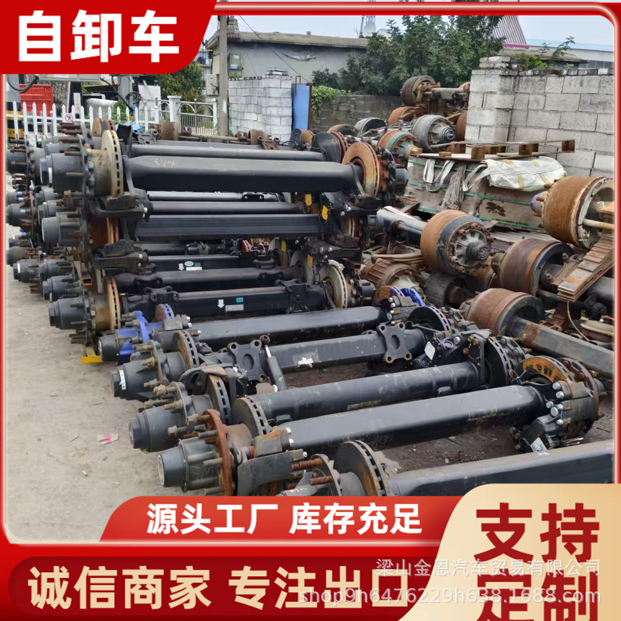 Overseas Export Trailer Parts Shunde Fuhua Axle Dump Truck Brake Rear Axle Semi-Trailer Rear Axle