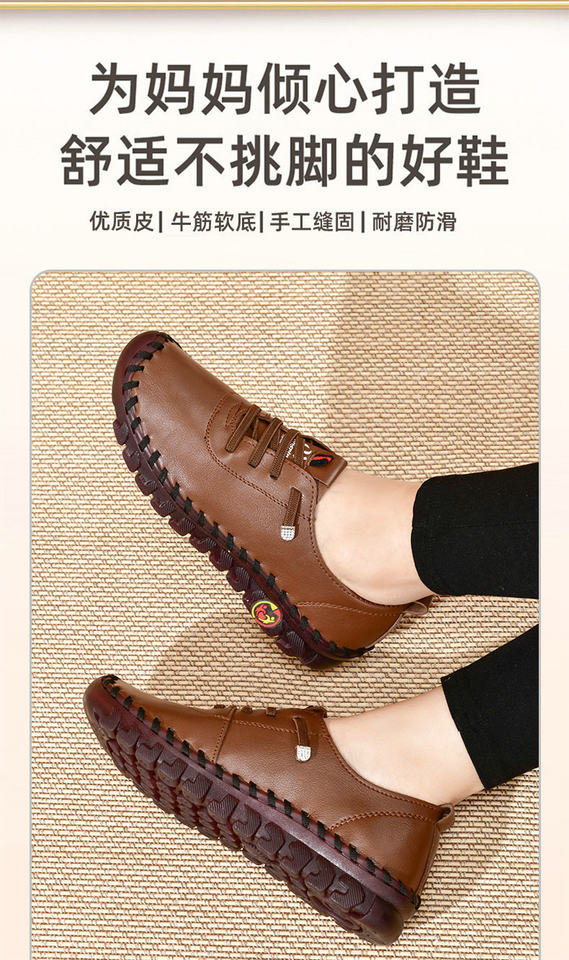 Giày lười nữ đế bằng khâu tay da mềm mũi tròn — A0009 Màu Đỏ Rỗng (Kiểu khâu), A0009 màu nâu Rỗng (Kiểu khâu), A0009 màu đen Rỗng (Kiểu khâu), A0009 màu đỏ (Kiểu khâu) chi tiết 7