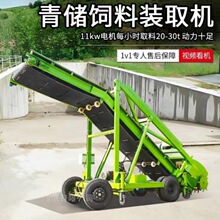 养牛场饲料装取机  横向移动式取草机  大型黄储五米扒料车