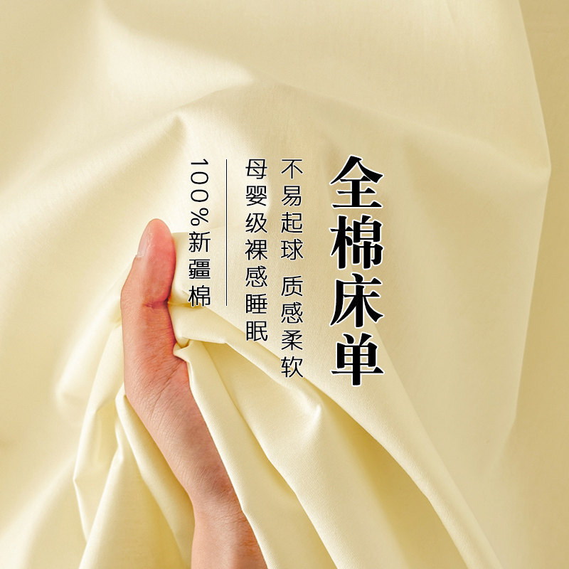 Sábanas de algodón 100% de algodón de Xinjiang pueden dormir desnudos dormitorios rojos en línea una sola colcha de cama sin correr sin deslizamiento