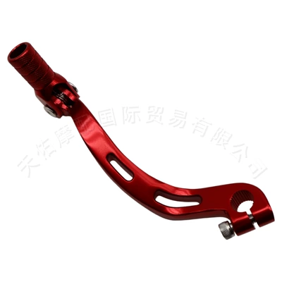 Off-Road Motorcycle Modified Cnc Other brake systems - red